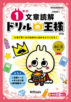 �ɥ��β��͡���ǯ��ʸ���ɲ�