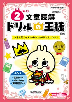 �ɥ��β��͡���ǯ��ʸ���ɲ�