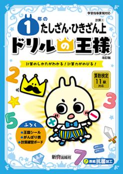 �ɥ��β��͡���ǯ�Τ������󡦤Ҥ������