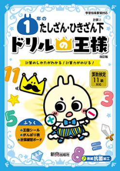 �ɥ��β��͡���ǯ�Τ������󡦤Ҥ�����