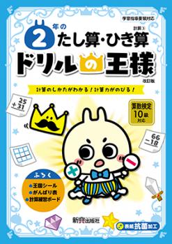 �ɥ��β��͡���ǯ�Τ��������Ҥ���