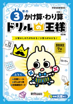 �ɥ��β��͡���ǯ�Τ���������껻