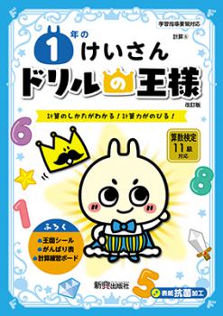 �ɥ��β��͡���ǯ�Τ�������(�׻���