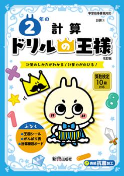 �ɥ��β��͡���ǯ�η׻�