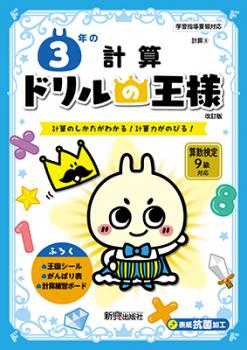 �ɥ��β��͡���ǯ�η׻�