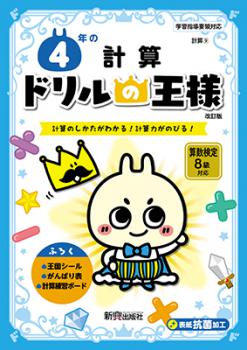 �ɥ��β��͡���ǯ�η׻�