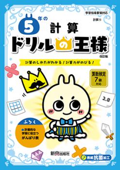 �ɥ��β��͡���ǯ�η׻�