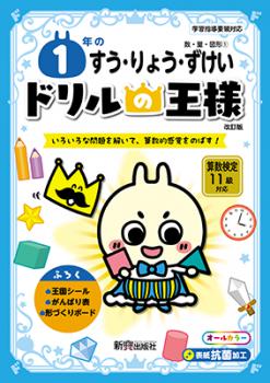 �ɥ��β��͡���ǯ�Τ�������礦��������