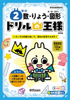 �ɥ��β��͡���ǯ�ο􎥤�礦���޷�