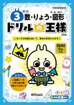 �ɥ��β��͡���ǯ�ο􎥤�礦���޷�