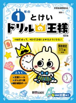 �ɥ��β��͡���ǯ�ΤȤ���