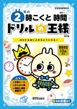 �ɥ��β��͡���ǯ�λ������Ȼ���