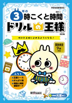 �ɥ��β��͡���ǯ�λ������Ȼ���