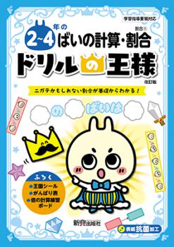 �ɥ��β��͡�������ǯ�ΤФ��η׻������