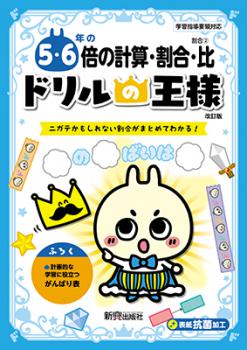 �ɥ��β��͡�������ǯ���ܤη׻�����硦��