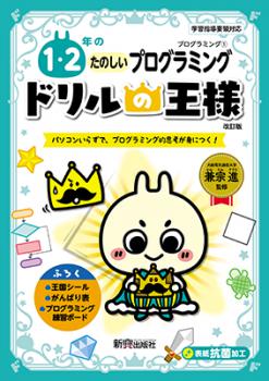 �ɥ��β��͡�1��2ǯ�Τ��Τ����ץ�����ߥ�