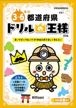 �ɥ��β��͡�������ǯ����ƻ�ܸ�