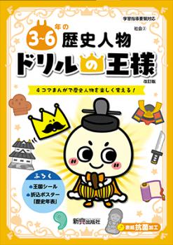 �ɥ��β��͡�������ǯ����˿�ʪ