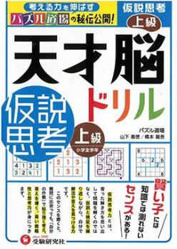 �ڼ�������ҡۡ�ŷ��Ǿ�ɥ�롡����׹͡����