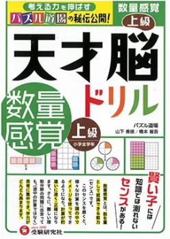 �ڼ�������ҡۡ�ŷ��Ǿ�ɥ�롡���̴��С����