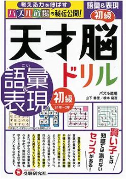 �ڼ�������ҡۡ�ŷ��Ǿ�ɥ�롡���á�ɽ�������