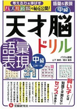 �ڼ�������ҡۡ�ŷ��Ǿ�ɥ�롡���á�ɽ�������