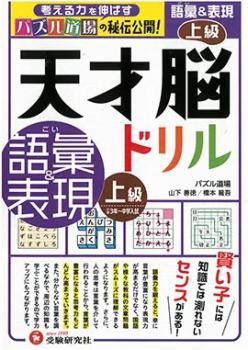 �ڼ�������ҡۡ�ŷ��Ǿ�ɥ�롡���á�ɽ�������