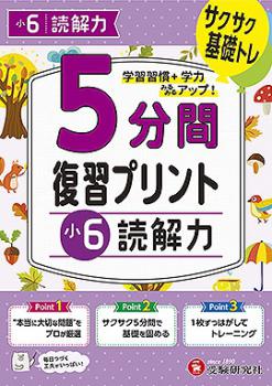 ������Ʋ��������ҡ۾���6ǯ��5ʬ�������ץ��� �ɲ���