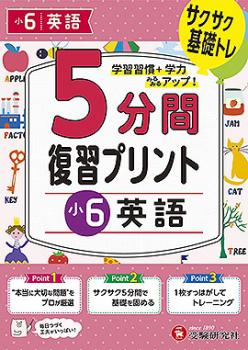 ������Ʋ��������ҡ۾���6ǯ��5ʬ�������ץ��� �Ѹ�