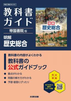 �⹻ ���ʽ񥬥��ɡ������� ���� ��������046-901�ϡ�ȯ�ԡ���������