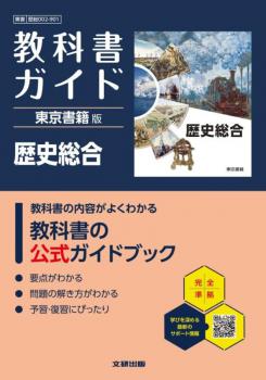 �⹻ ���ʽ񥬥��ɡ���������� ��������002-901�ϡ�ȯ�ԡ���������