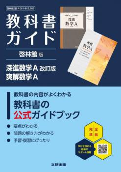 �⹻ ���ʽ񥬥��ɡ����Ӵ��� ���ʿ���A ������ , �ֲ����A��061-902,903�ϡ�ȯ�ԡ���������