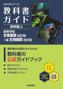 �⹻ ���ʽ񥬥��ɡ����Ӵ��� ��ʪ���� ������ , i�� ��ʪ���� �����ǡ�061-901,902�ϡ�ȯ�ԡ���������