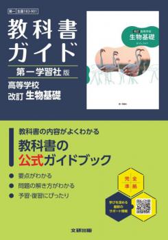 �⹻ ���ʽ񥬥��ɡ����ؽ����� �����ع� ���� ��ʪ���á�183-901�ϡ�ȯ�ԡ���������