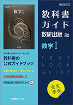 ���ʽ񥬥��ɡ��������� �ǡ�����I���ο�I/712��