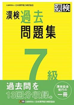 ����  ������꽸 7�顡2023ǯ����