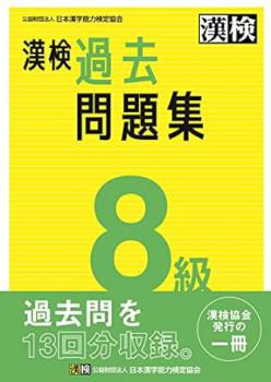 ����  ������꽸 8�顡2023ǯ����