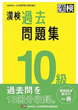 ����  ������꽸 10�顡2023ǯ����