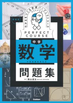 �ڳظ��ۡ���إѡ��ե����ȥ��������꽸���狼���Ĥ��롡��ؿ������꽸��������