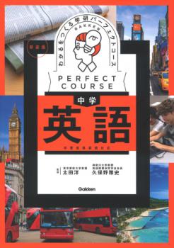 �ڳظ���  ��إѡ��ե����ȥ��������ͽ񡡤狼���Ĥ��롡��رѸ졡������