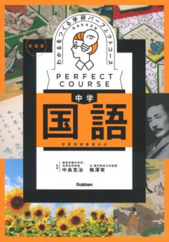 �ڳظ��� ��إѡ��ե����ȥ��������ͽ񡡤狼���Ĥ��롡��ع�졡������