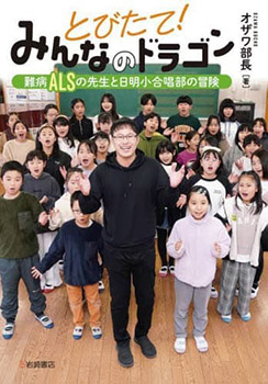 �� ����޽� ���ع����ǯ ��<br>�ȤӤ��ơ��ߤ�ʤΥɥ饴�����£��̣Ӥ��������������羧��������

