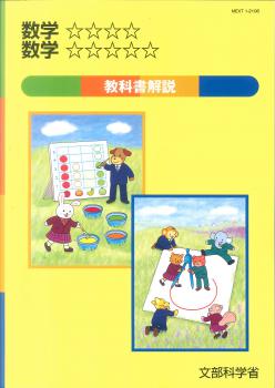 �ڼ���ʡۡ�������3ǯ�����ۡ����ء������������������������ʽ���⡡�����٤ޤ�1�������٤�����ޤ���