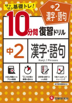 ������3ǯ��������ء�����ʬ�������ɥ�롡��2����������硡���Ǽҡ���������� 