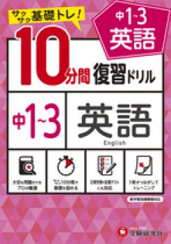 ������3ǯ��������ء�����ʬ�������ɥ�롡�棱�������Ѹ졡���Ǽҡ����������