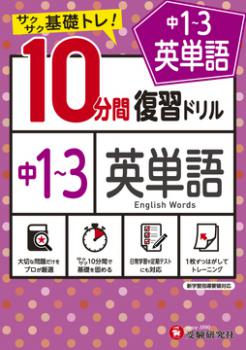 ������3ǯ��������ء�����ʬ�������ɥ��  �棱��������ñ�졡���Ǽҡ����������