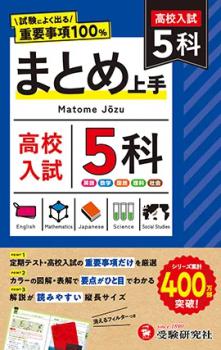 ������Ʋ��������ҡۡ��⹻���� �ޤȤ��� 5��