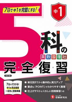 ������Ʋ��������ҡۡ����1ǯ 5�ʤδ�������