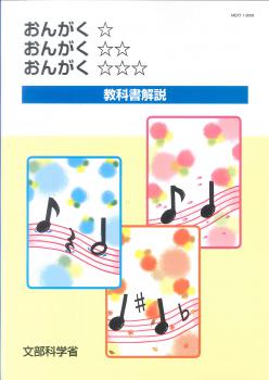 �ڼ���ʡۡ�������2ǯ�ٲ����ۡ����󤬤����������������������ʽ���⡡�����٤ޤ�1�������٤�����ޤ���