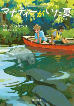 �� ����޽� ���ع����ǯ ��<br>�ޥʥƥ����������ơ��ۤ���ɤ�ʪ���꡼�����������ؤ���

